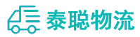 重庆到和静县物流公司